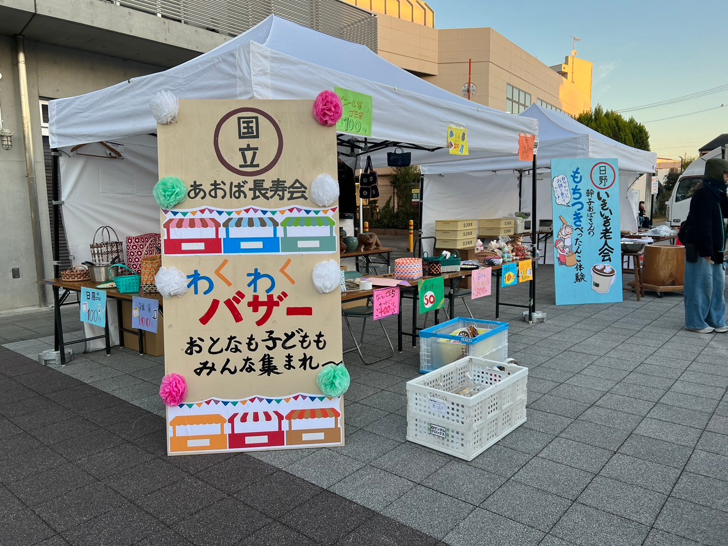ドラマ「正直不動産ミネルヴァSPECIAL」撮影風景03