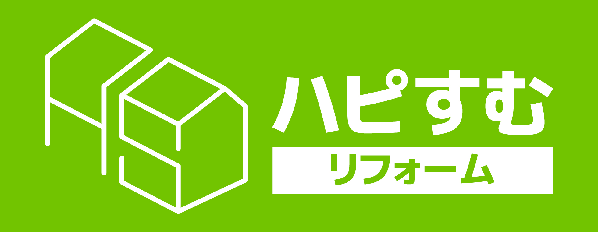 ハピすむ_バナー画像01