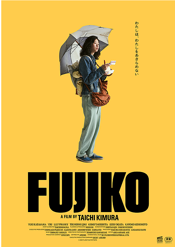 映画FUJIKO撮影風景2