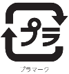 プラマーク