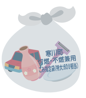 不燃ごみ出し方1