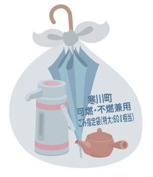 不燃ごみの出し方2