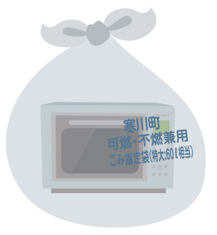 不燃ごみの出し方3