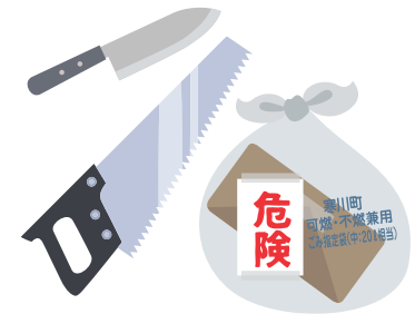 刃物類