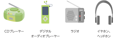 使用済小型家電2