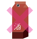 酒パック