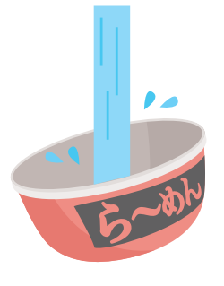 容器は洗う