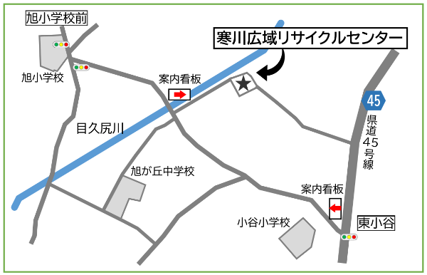 寒川広域リサイクルセンター地図