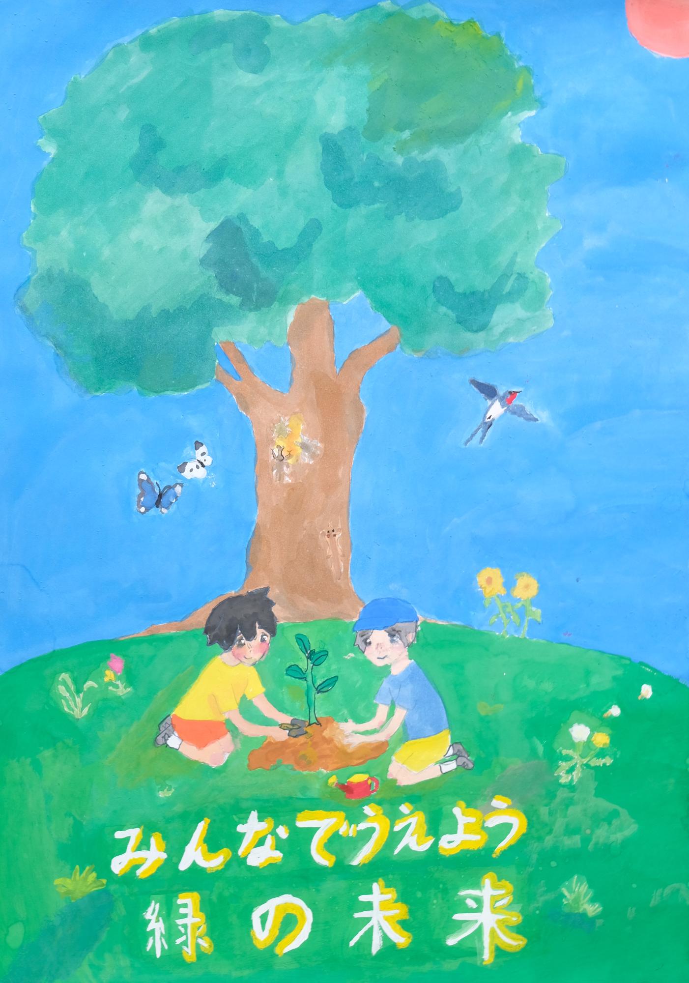 永野　里奈さんの作品