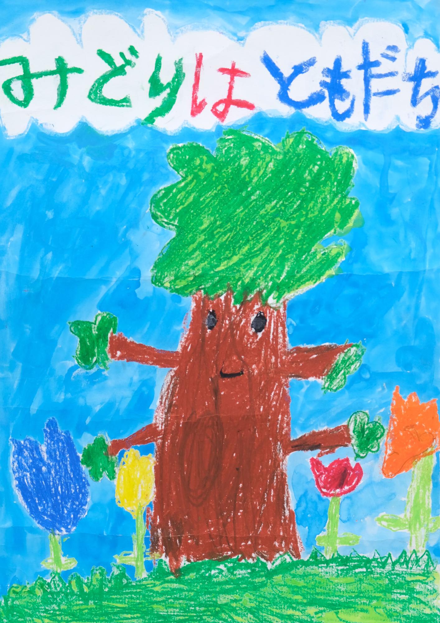 旭　正一郎さんの作品