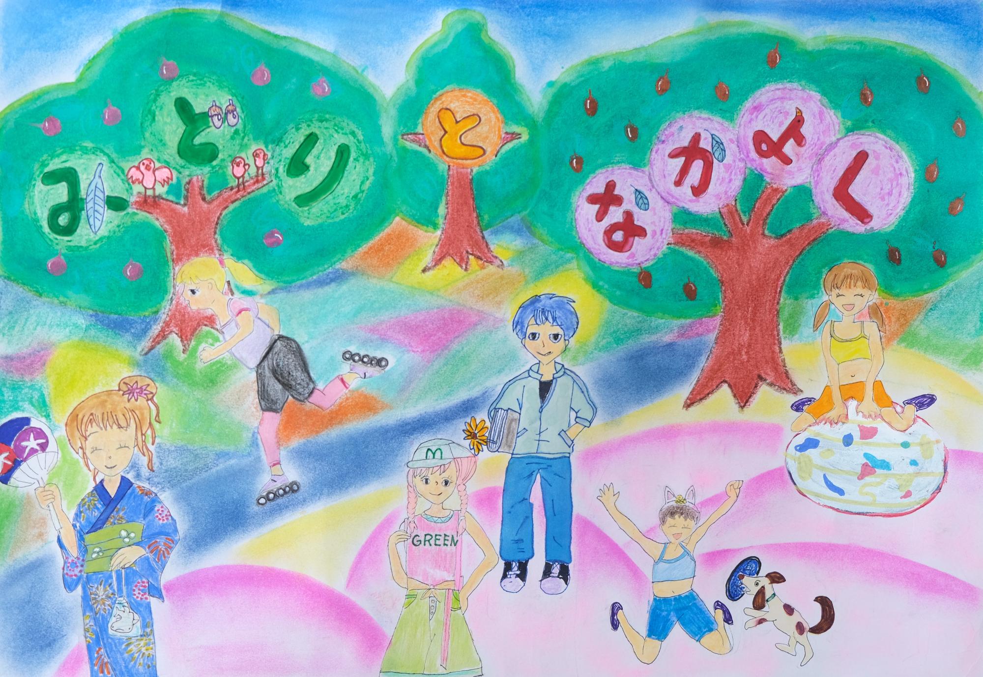 細谷　朱莉さんの作品