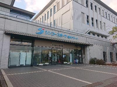 シンコースポーツ寒川アリーナ（寒川総合体育館）