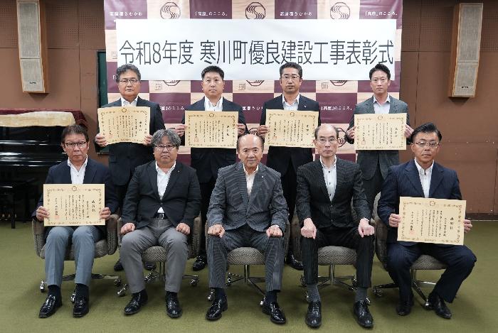 表彰式