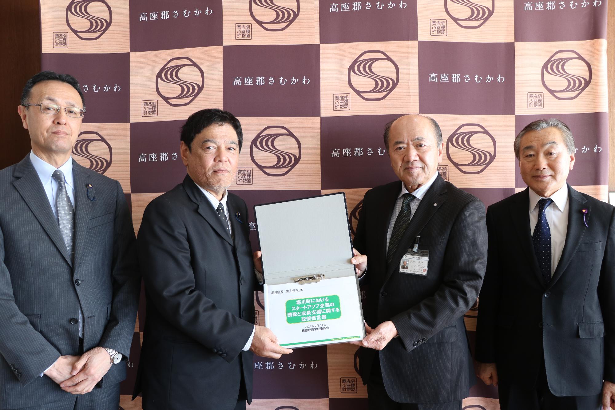 2024年2月14日建設経済常任委員会政策提言