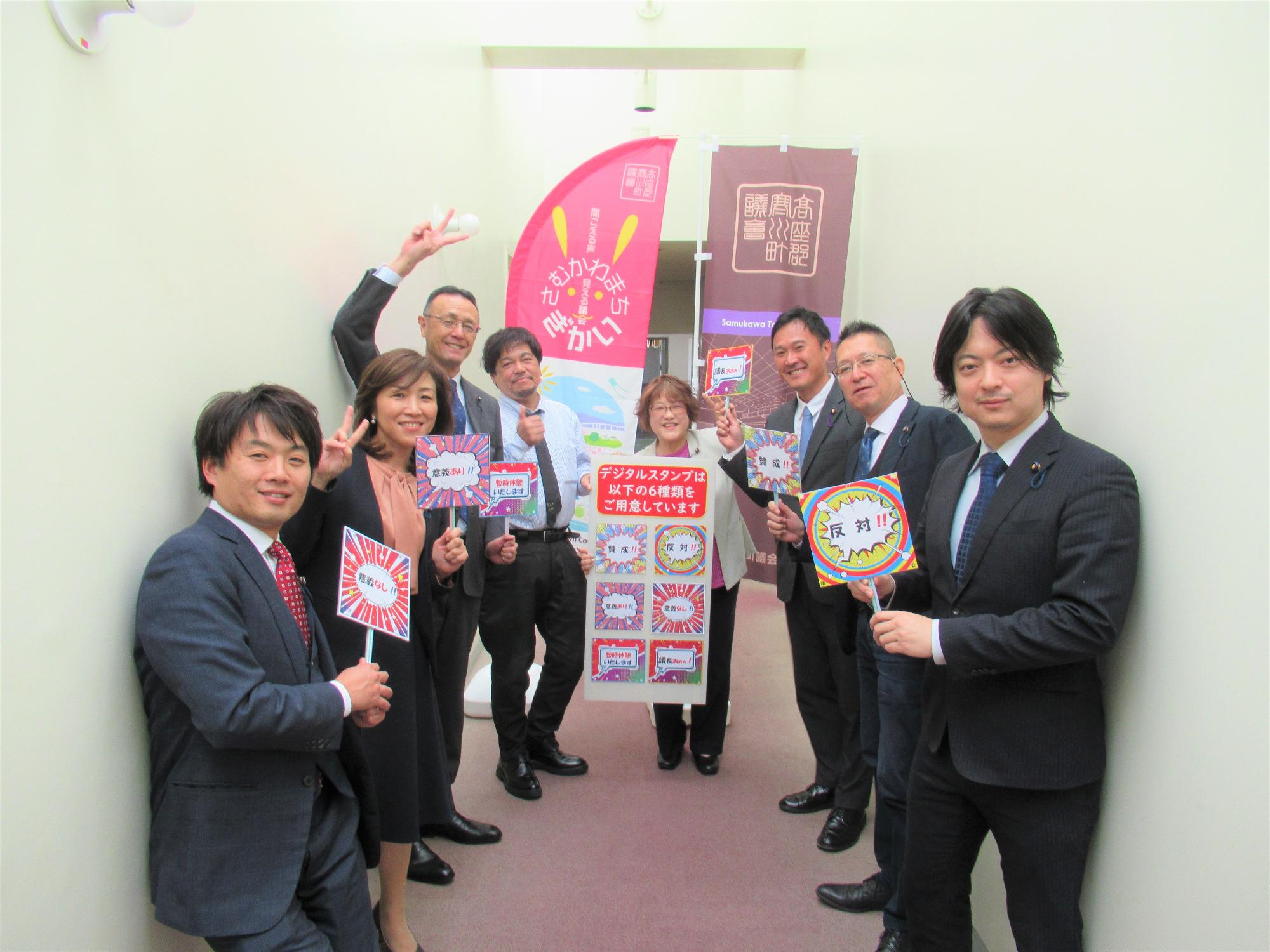 広報広聴委員会_産業まつり