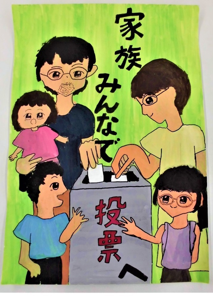 寒川町優秀作品