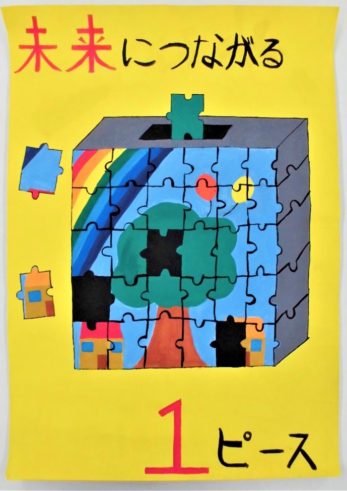 寒川町優秀作品