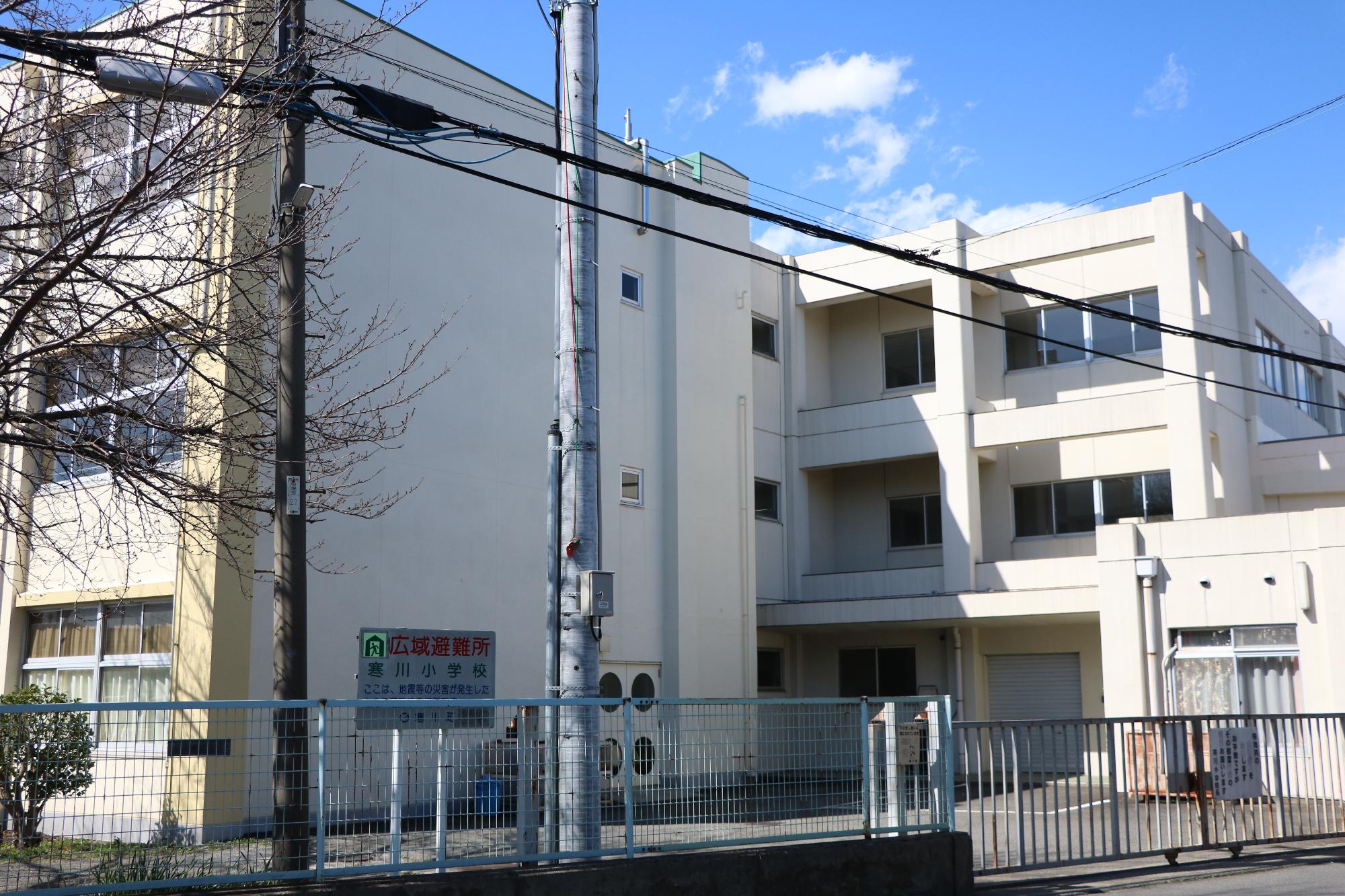 寒川小学校