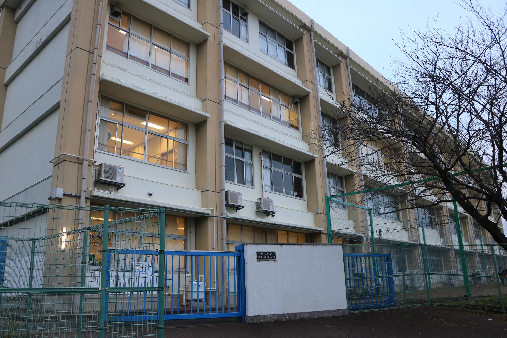 寒川東中学校