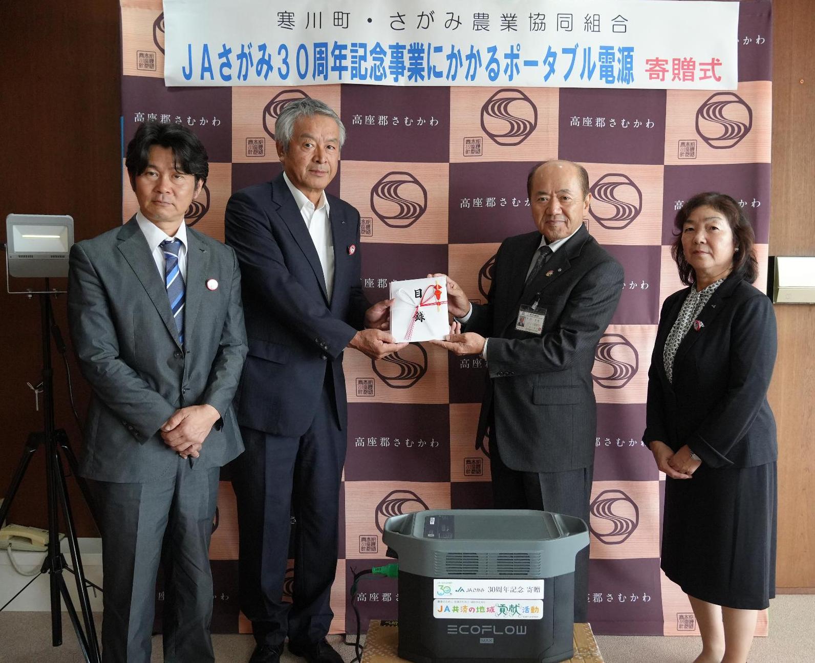 ポータブル電源受贈の様子