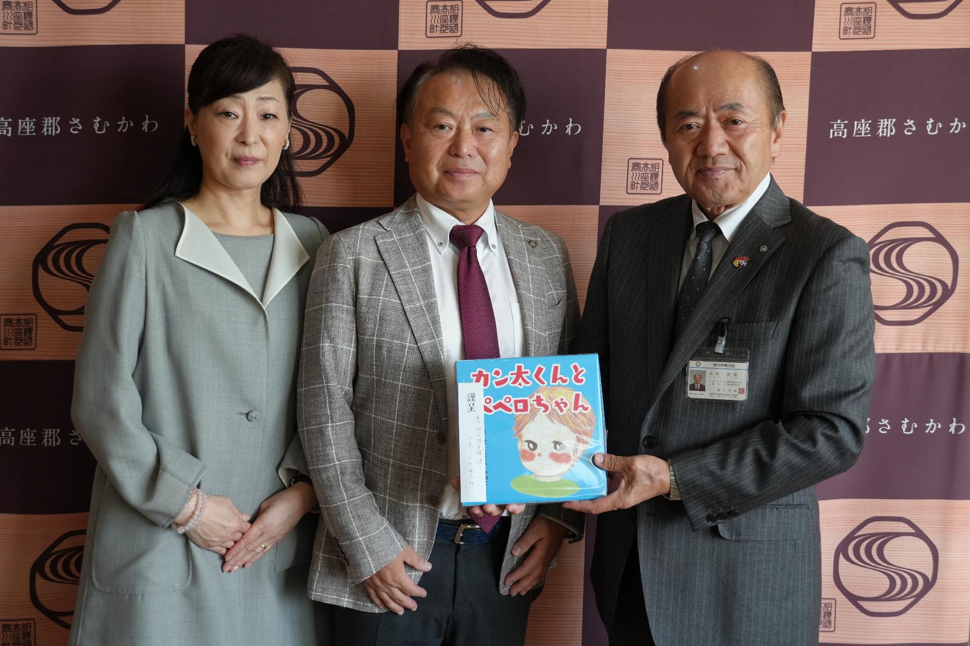 絵本受贈の様子
