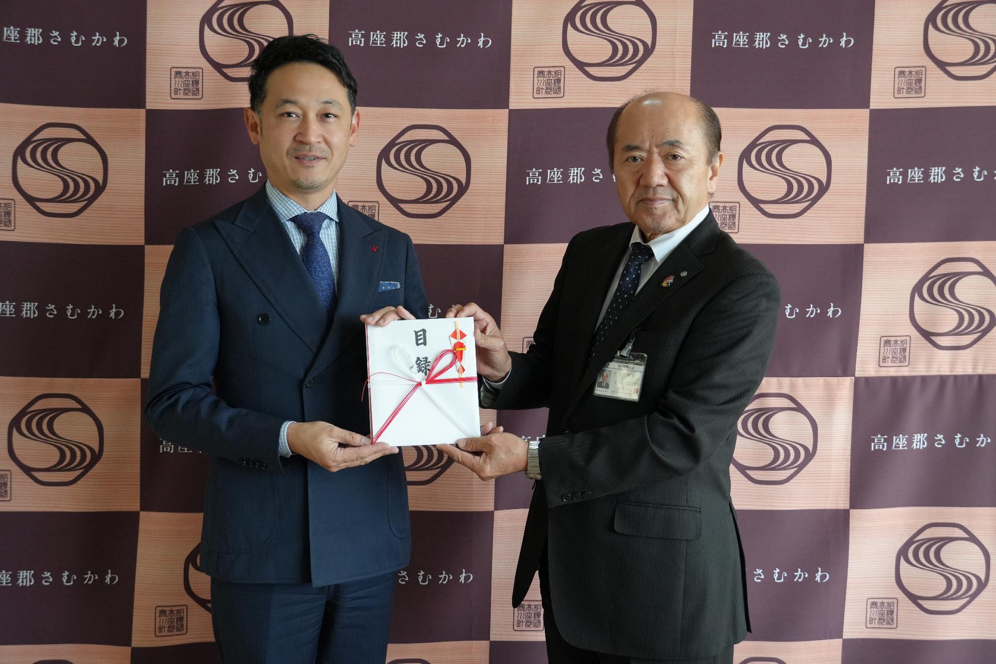 寄付金受贈の様子