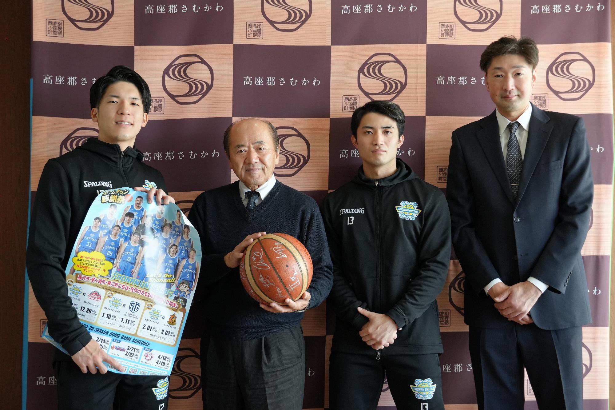 湘南ユナイテッドBC表敬訪問の様子