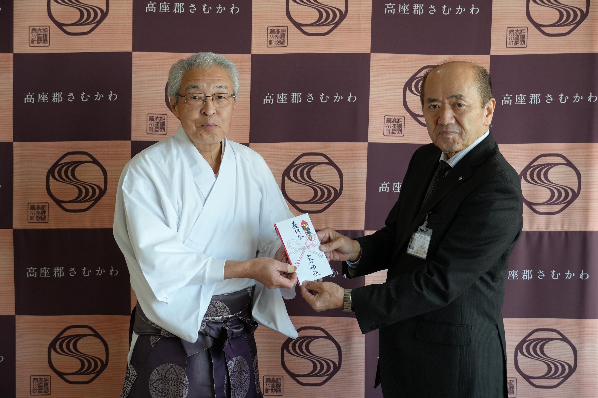 歳末たすけあい募金受贈の様子