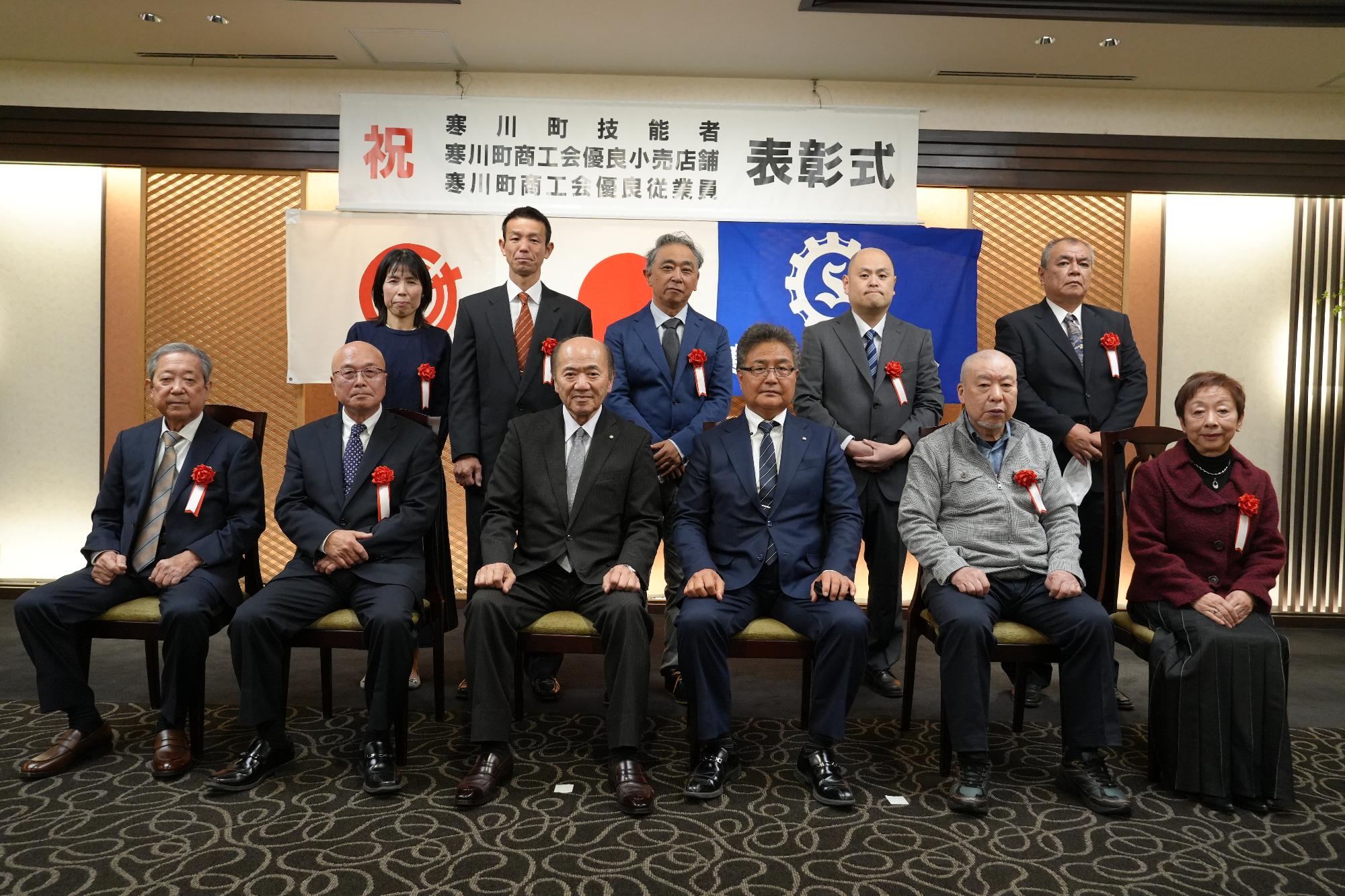 技能者表彰式の様子