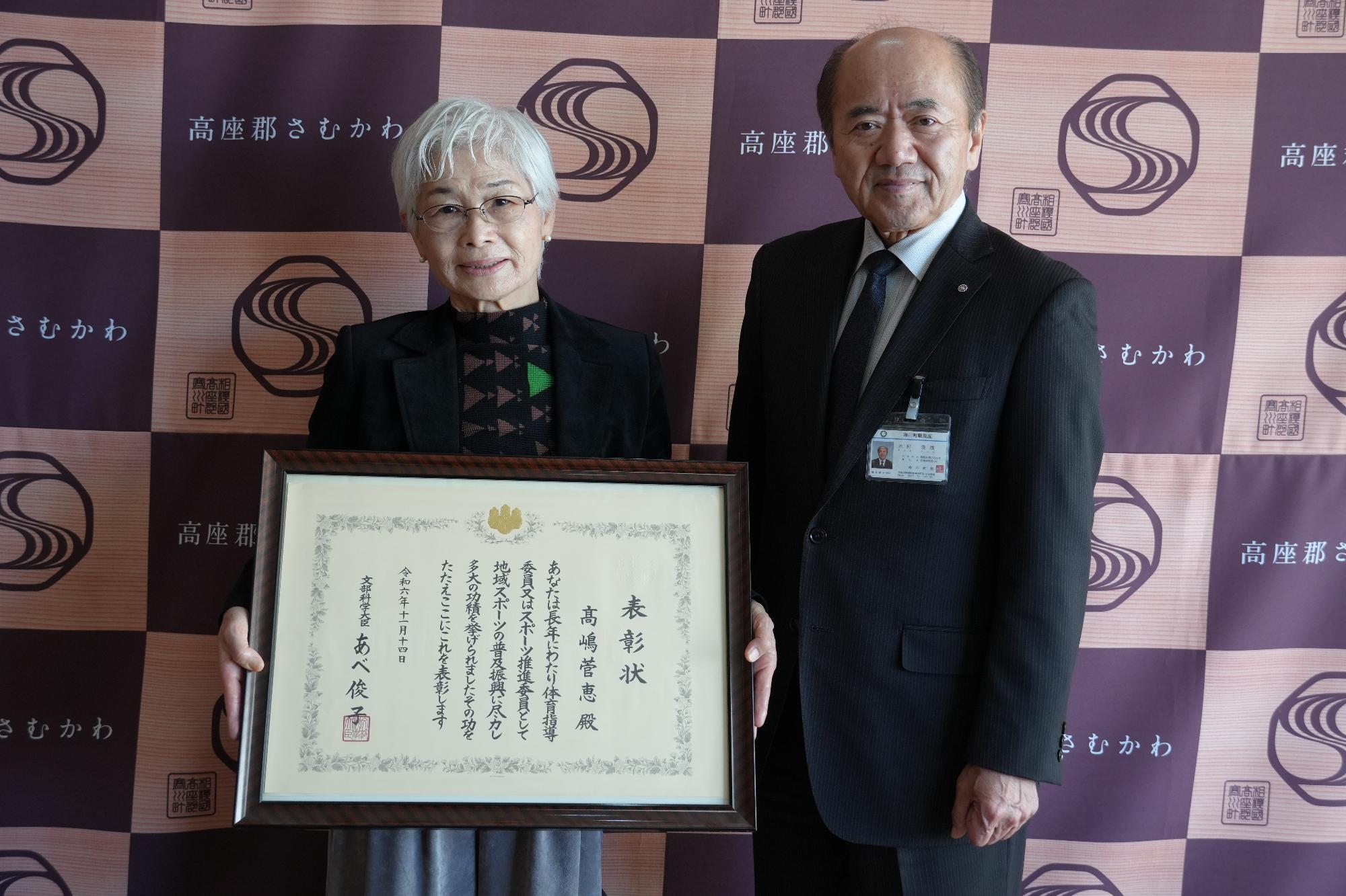 表敬訪問の様子