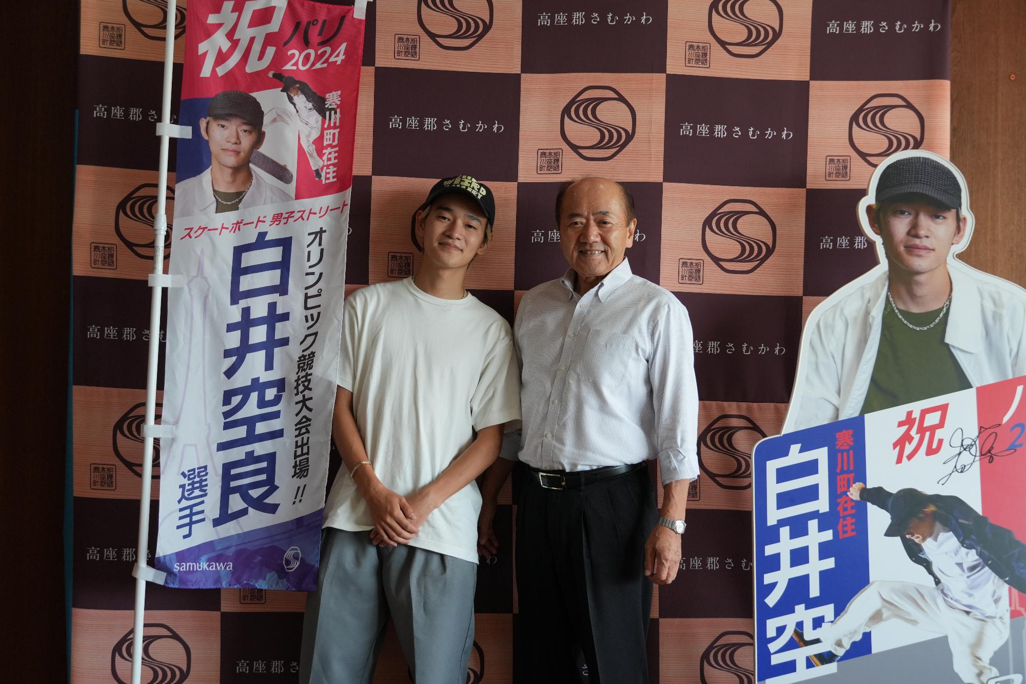 表敬訪問の様子