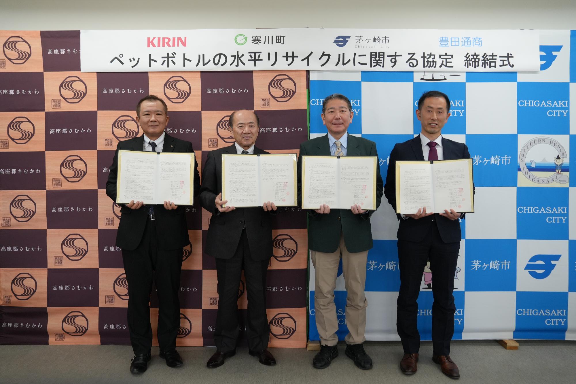 締結式の様子