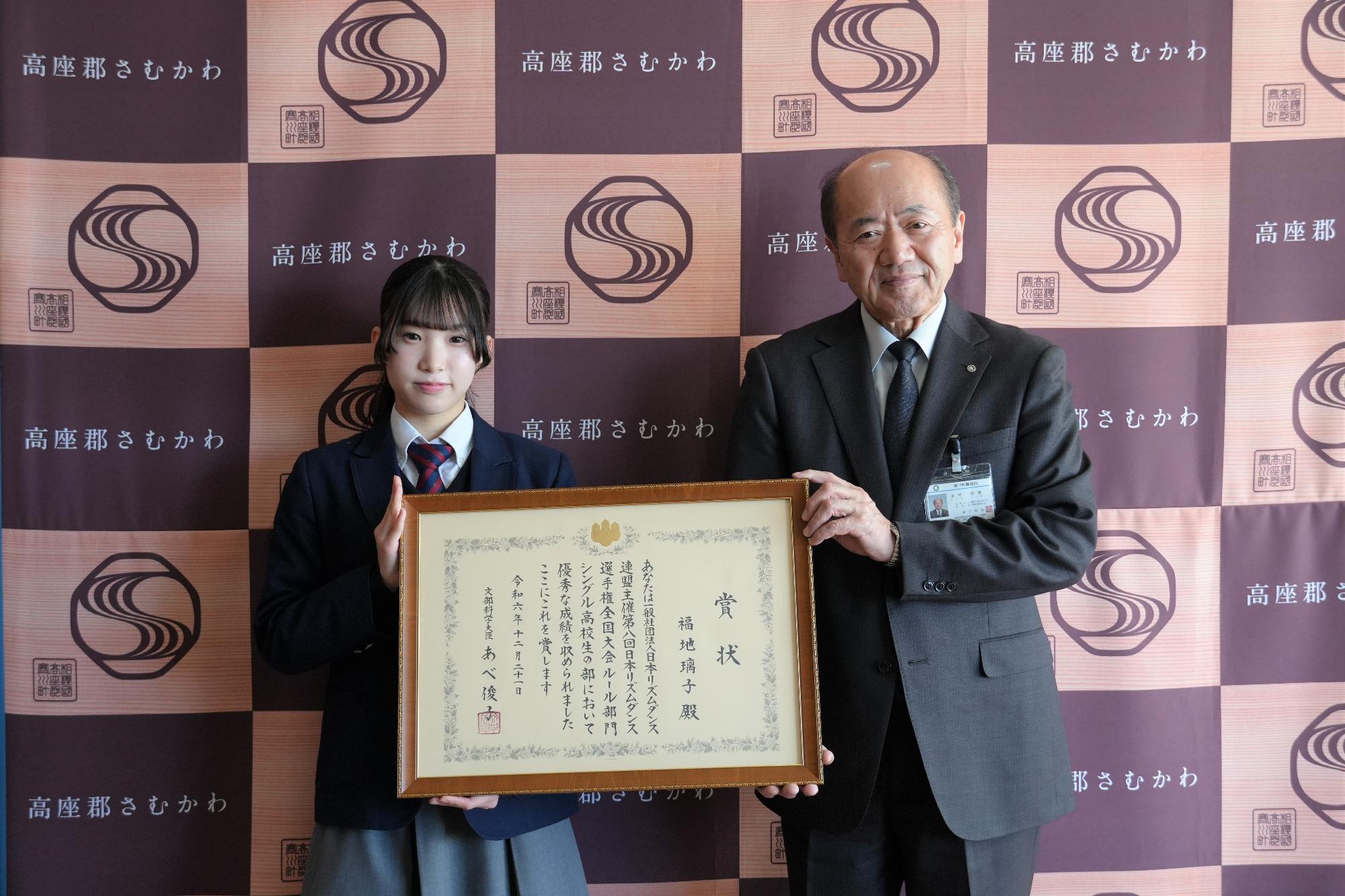表敬訪問の様子