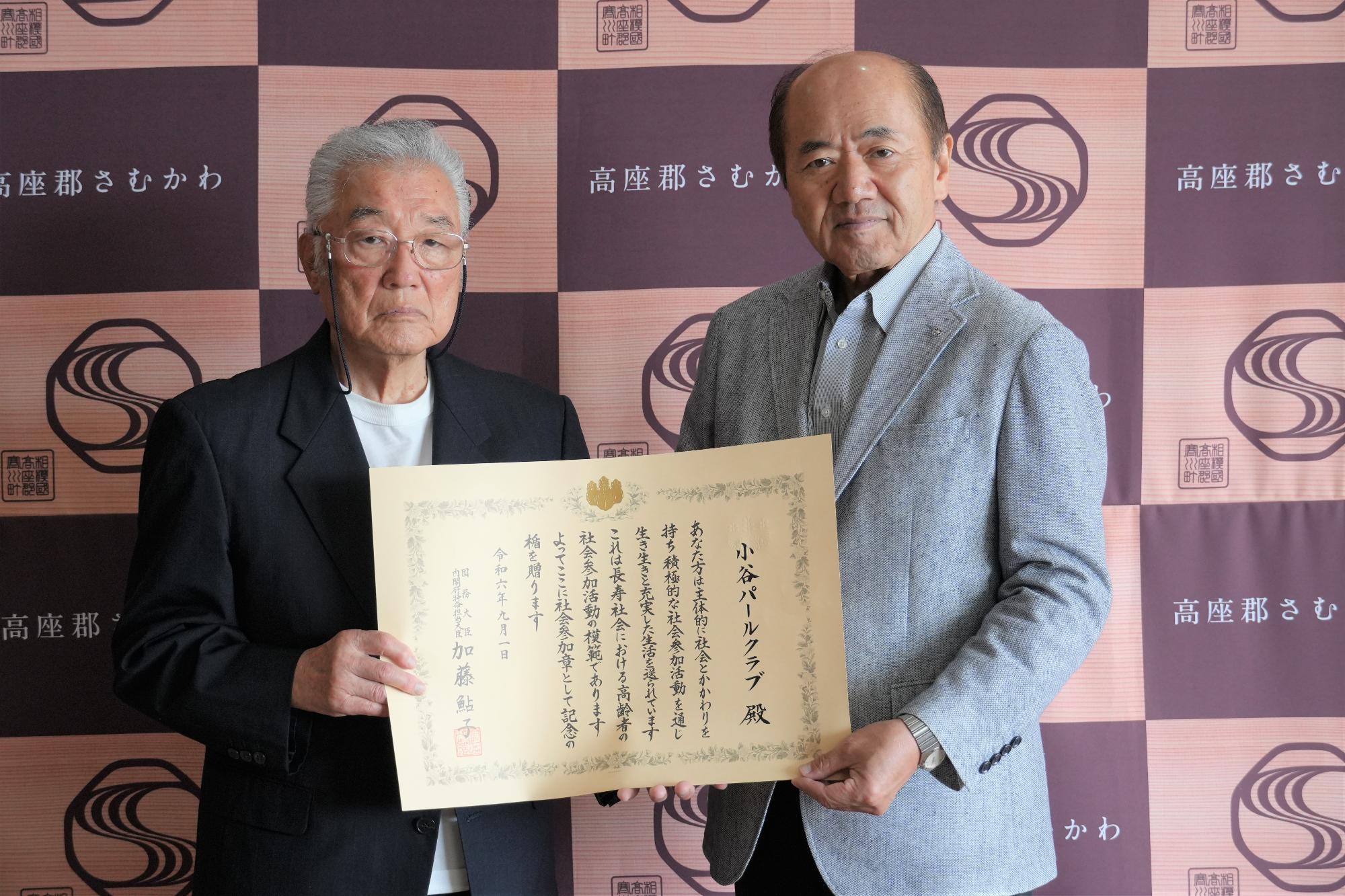 伝達式の様子