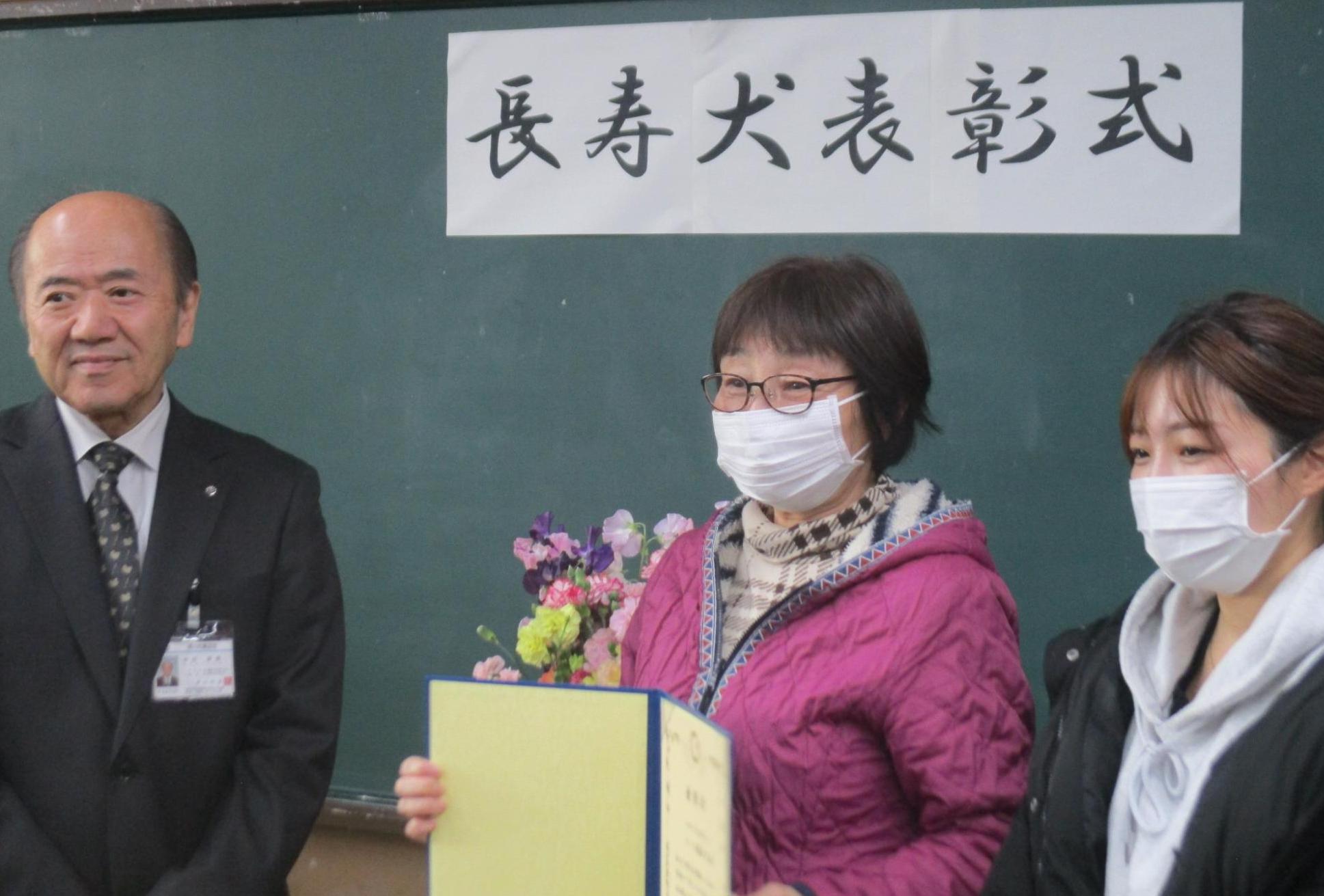 表彰式の様子