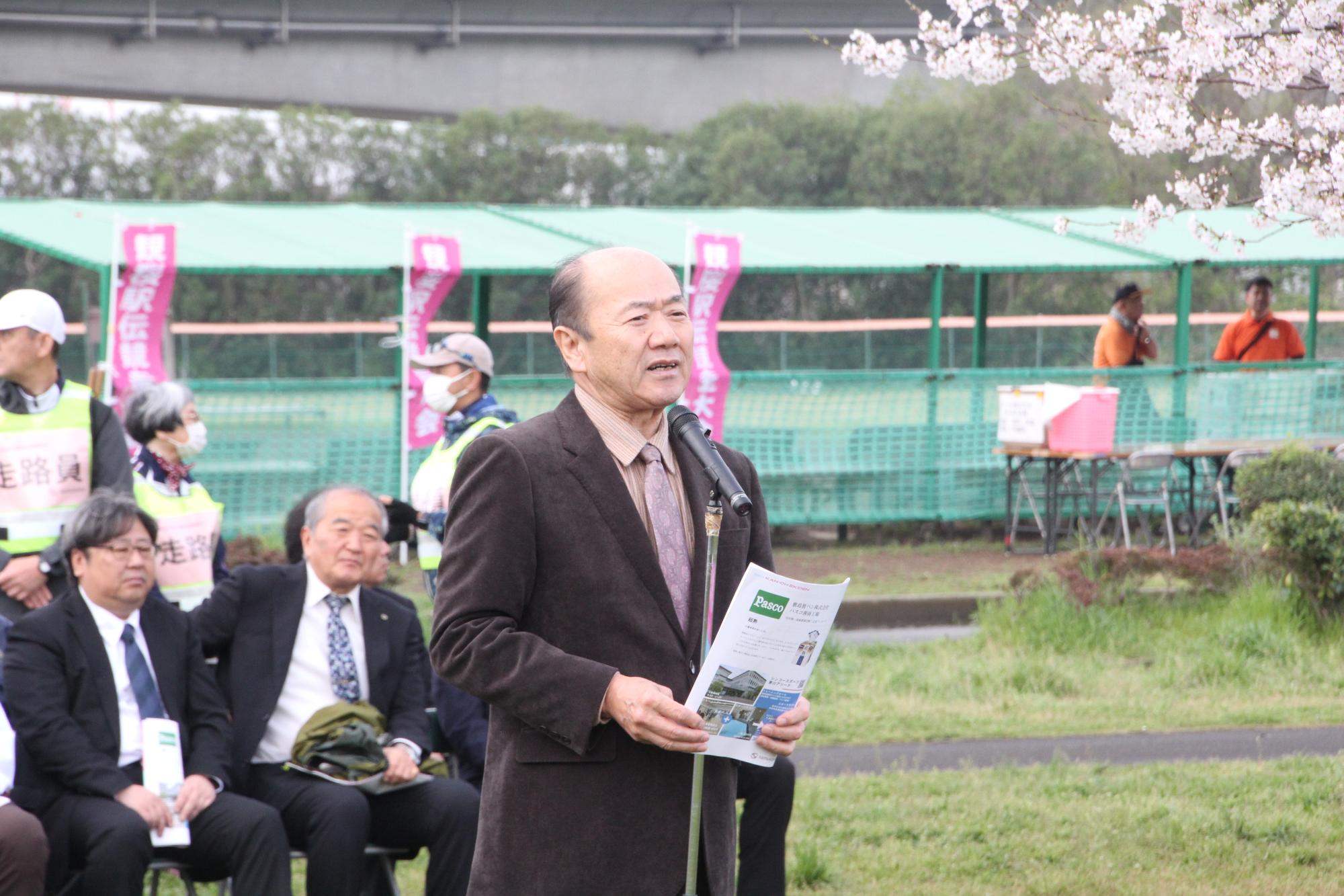 観桜駅伝の様子