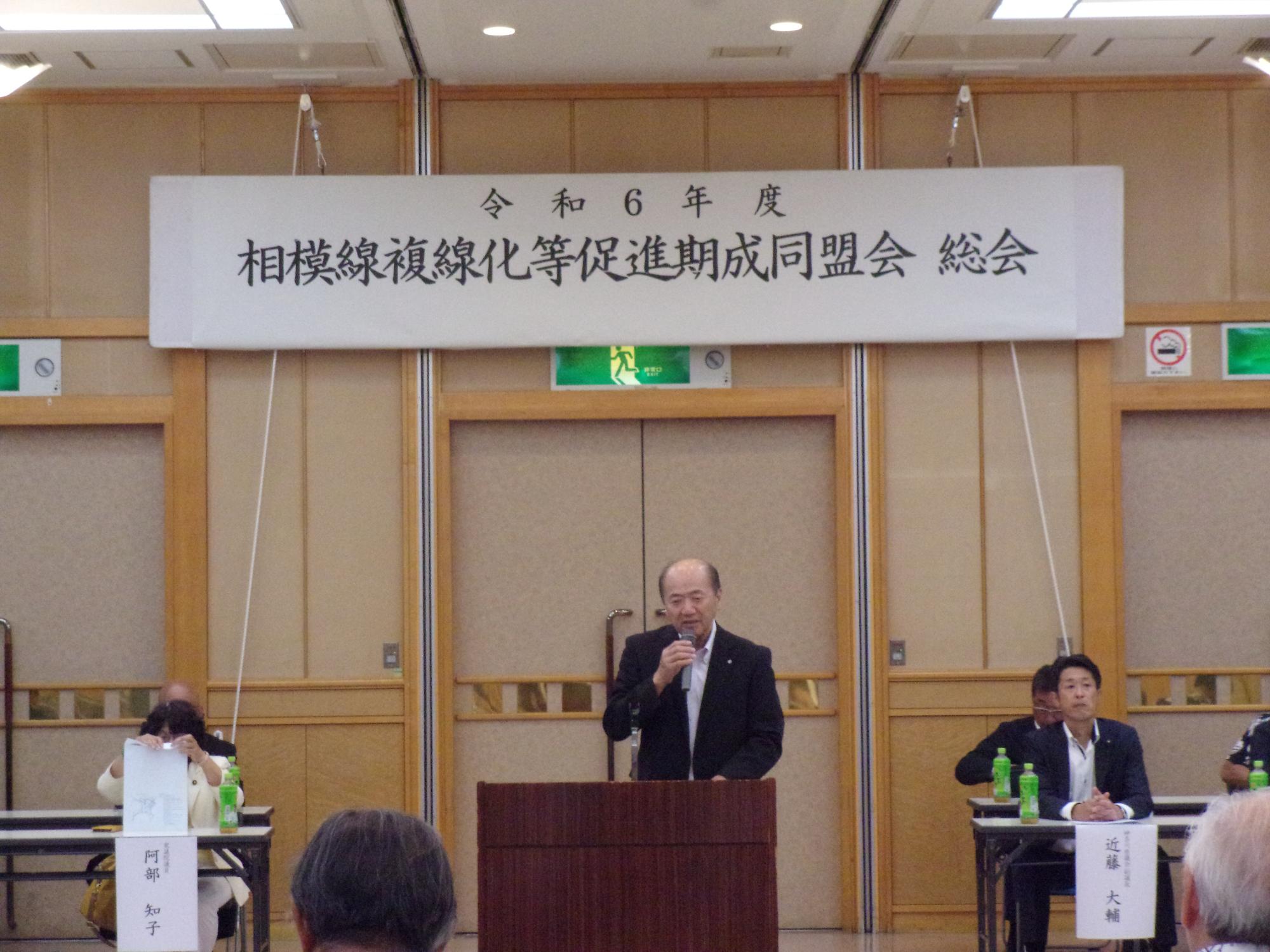 総会の様子