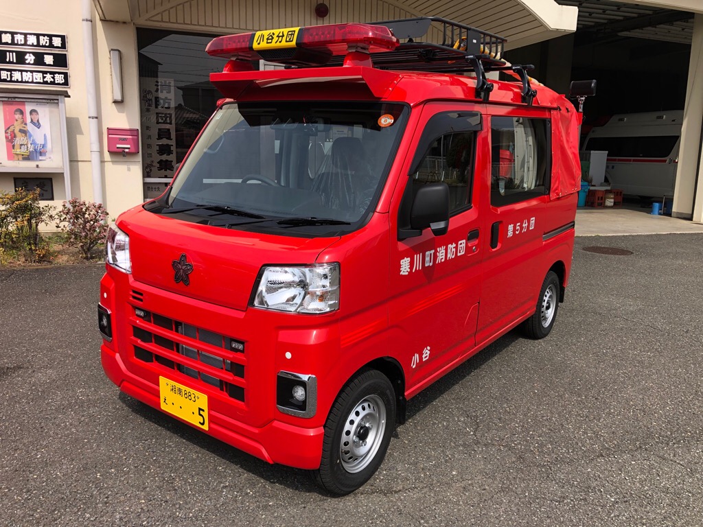 5分団車両