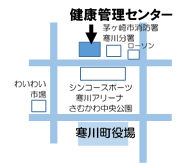 寒川町健康管理センター　地図