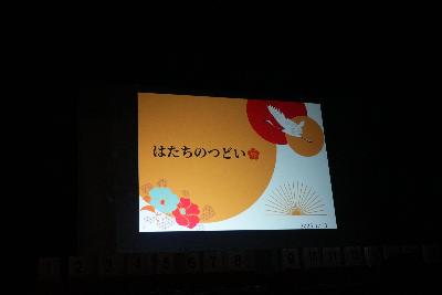 スライドショー