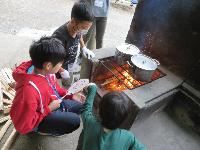 愛川ふれあいの村野外炊事火起こし