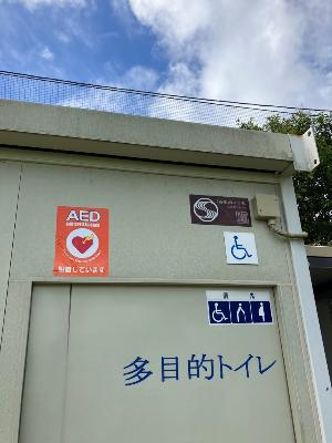 aedhyouki