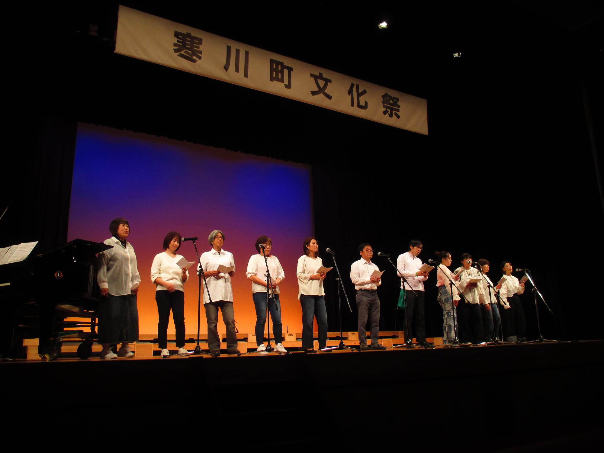 さむかわ音楽祭の写真