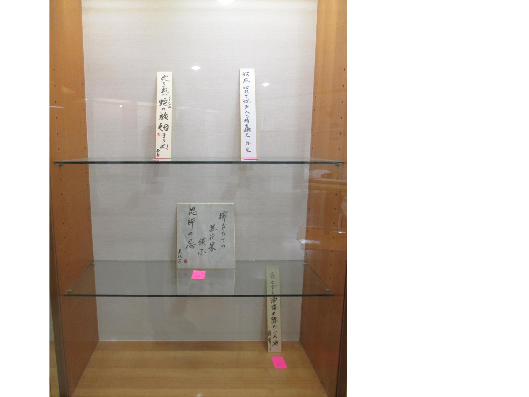 色紙短冊展写真1