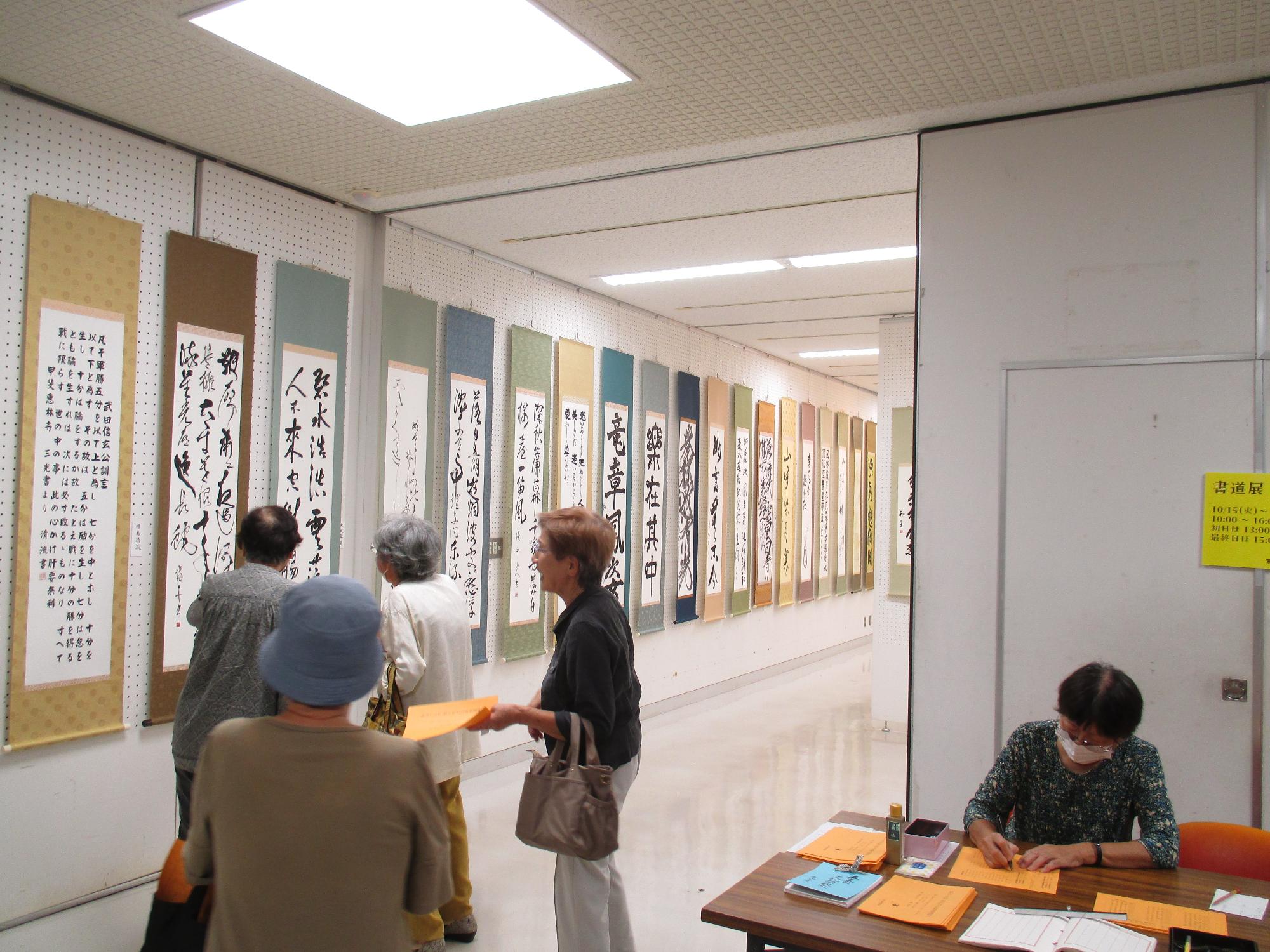 書道展写真1