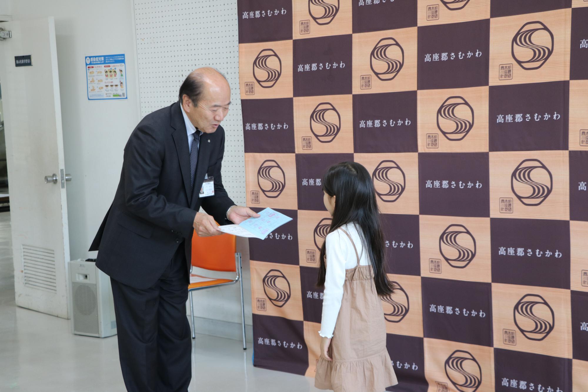 ゆうゆう学園修了式写真3