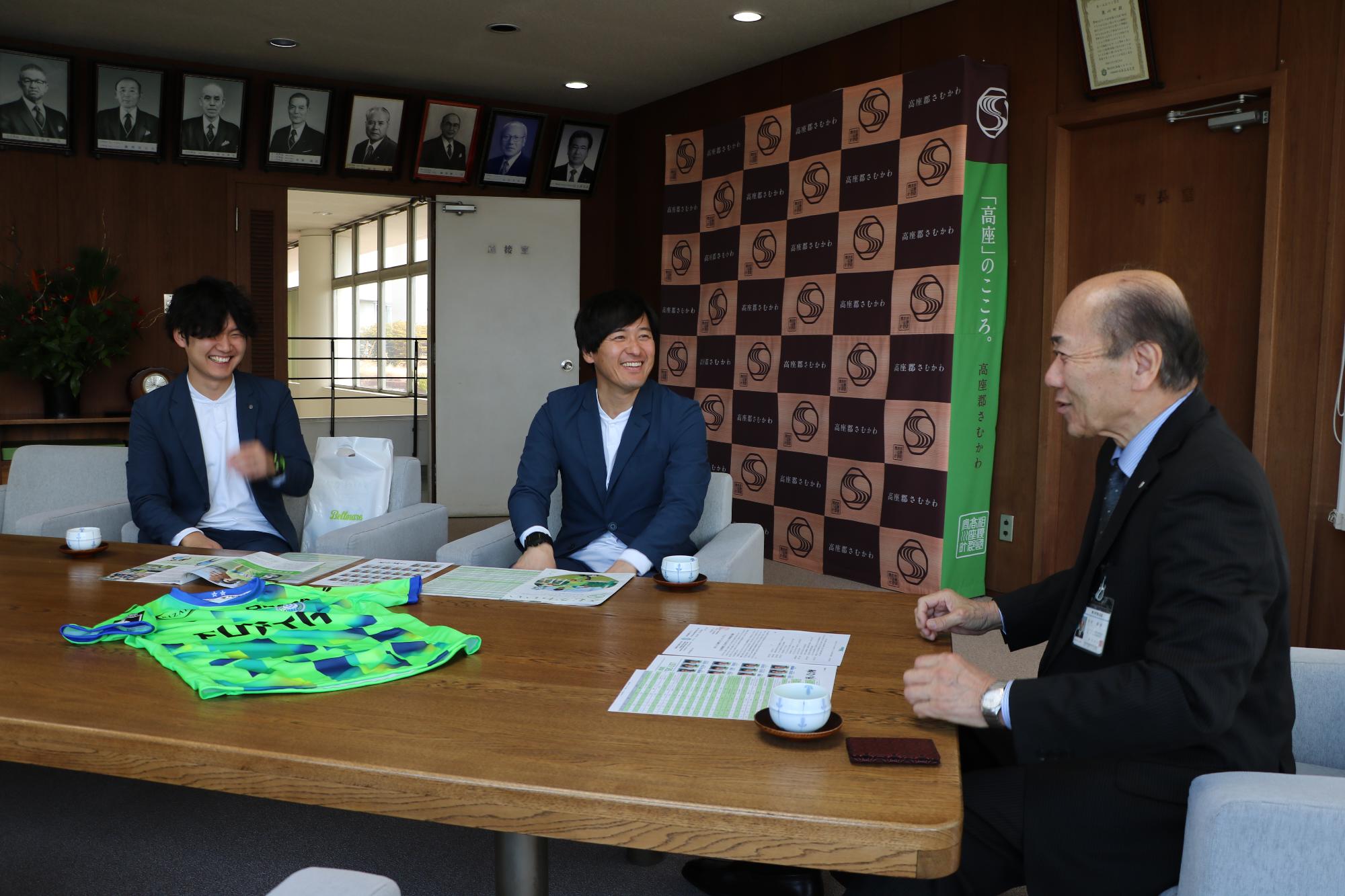 表敬訪問時の写真
