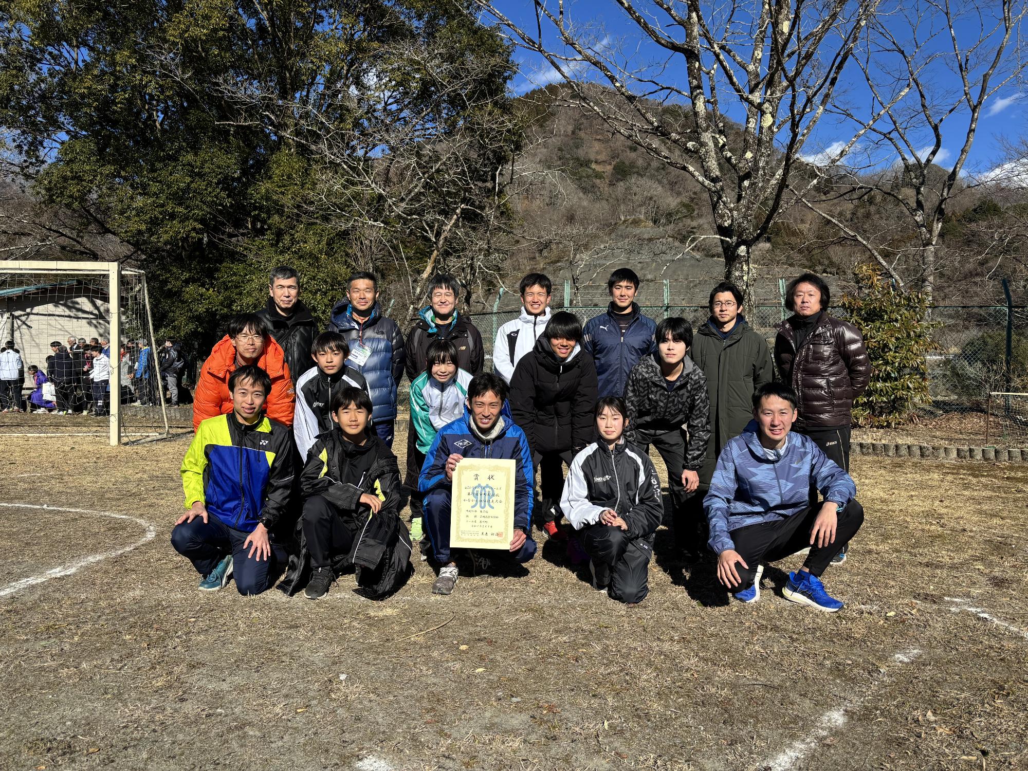 第79回大会寒川町代表選手団と入賞の賞状