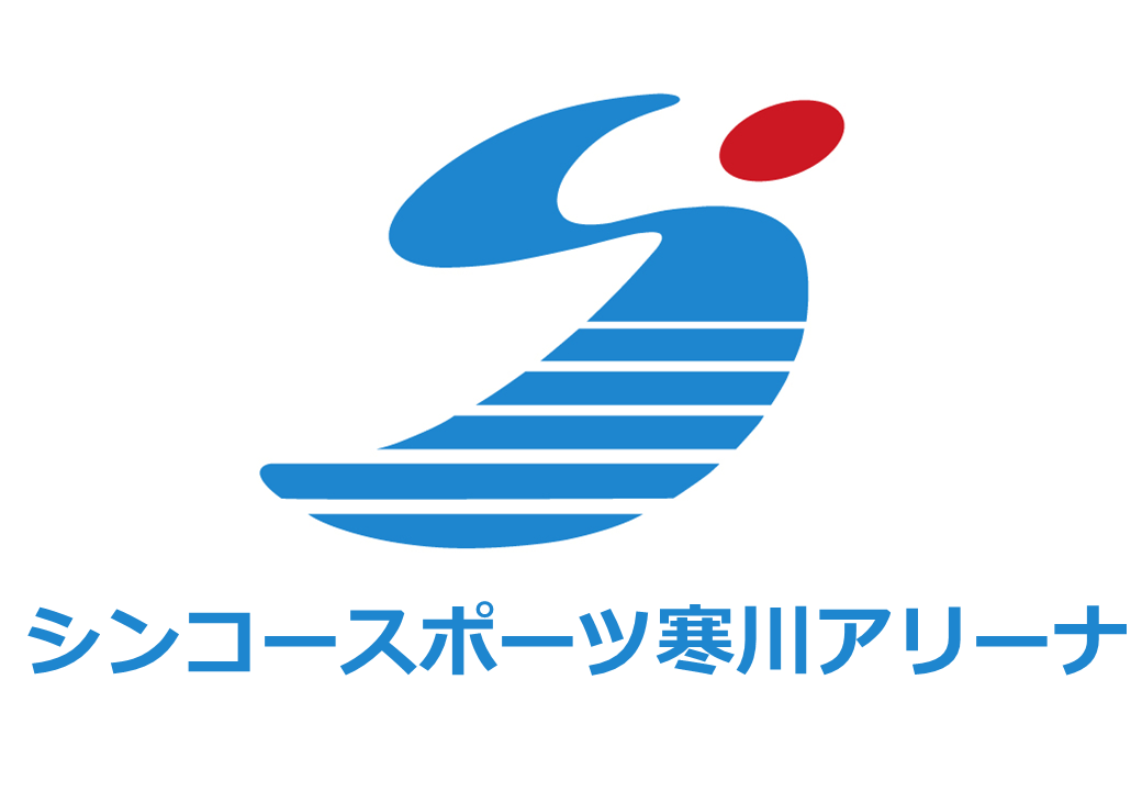 シンコースポーツ寒川アリーナ