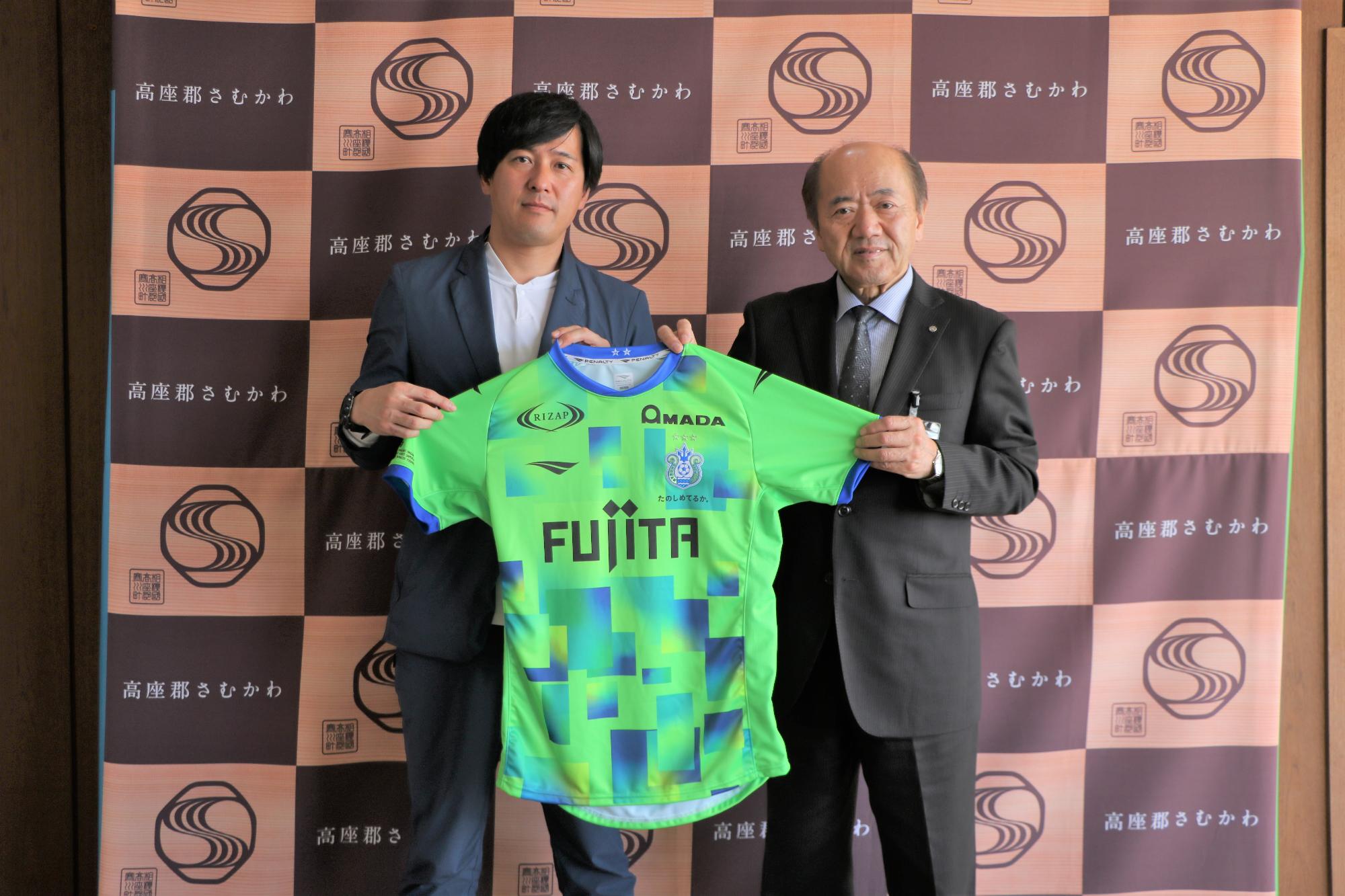 坂本紘司代表取締役社長と木村町長